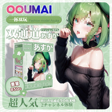 �ձ�������Ů�����T�w�C���pͨ�����ֶ�