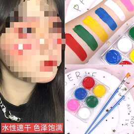 人体彩绘颜料水溶脸彩脸面部儿童舞台妆身体万圣节化妆膏速干代发