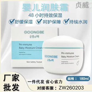 �n�M�ڌm��/�ײߌ����w˪��ͯ���������˪180ml�aˮ