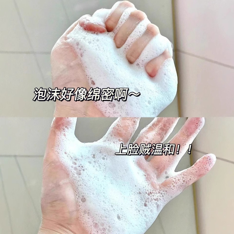新版BUV叶绿素氨基酸细嫩洁面乳洁颜绿泥洗面奶控油深层清洁毛孔|undefined