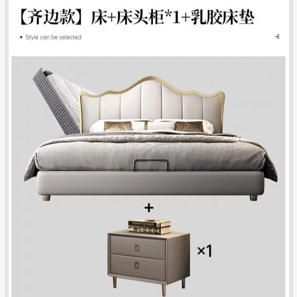 Cama de cuero suave de viento crema moderna simple de 1.5m pequeño dormitorio principal doble de 1.8m almacenamiento cama de matrimonio de madera maciza image 11