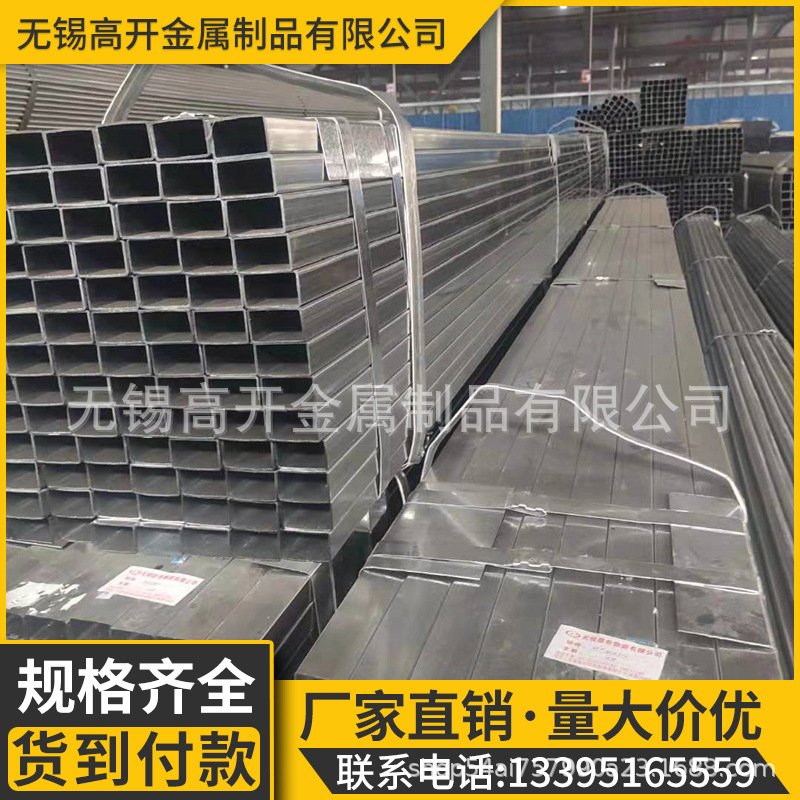 源头厂家供应镀锌钢管 镀锌方矩管热镀锌方管 规格材质齐全