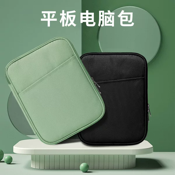 Apple iPad Mini 8inch Tablet Bag 6inch 6.8inch E-Book Liner Bag Nylon Tablet Cosmetics Bag