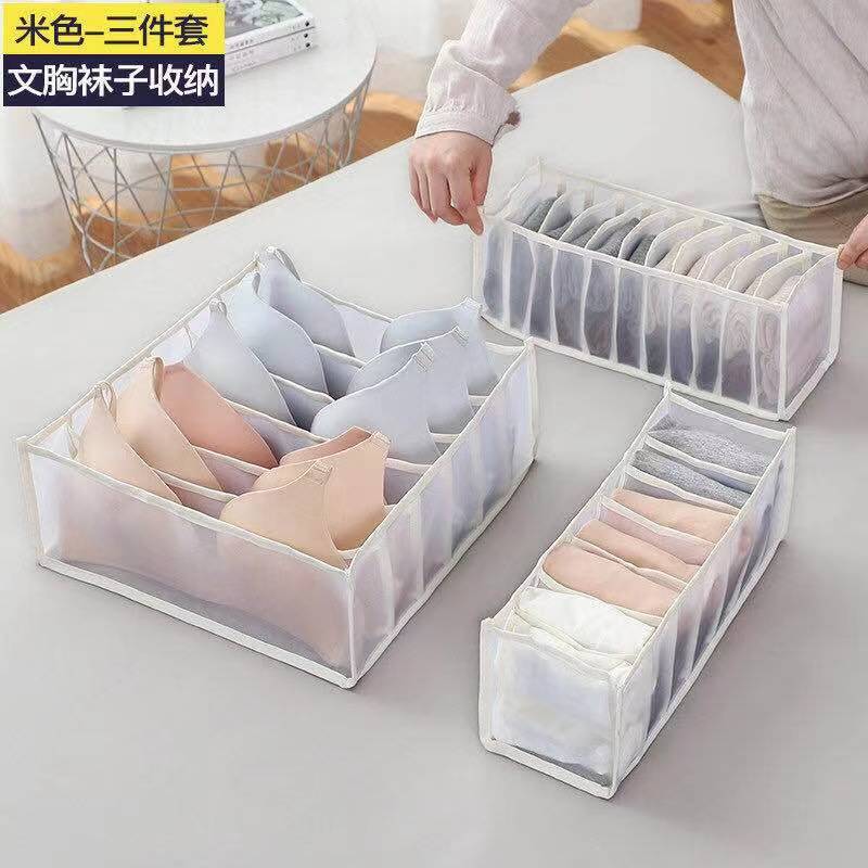 网纱内衣内裤袜子抽屉式整理储物三件套网格内衣衣柜储物箱|undefined