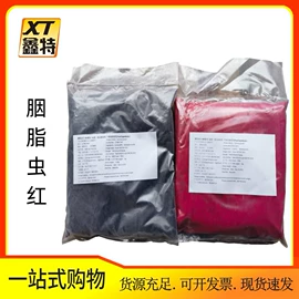 营养强化剂;甜味剂;增稠剂