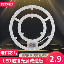 LED������픟���Դ��о�A�h��ģ�M��Դ��Q������ß��P��������