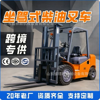柴油叉车1吨内燃式2吨3吨5吨工程装卸仓库堆高搬运车平衡重式叉车