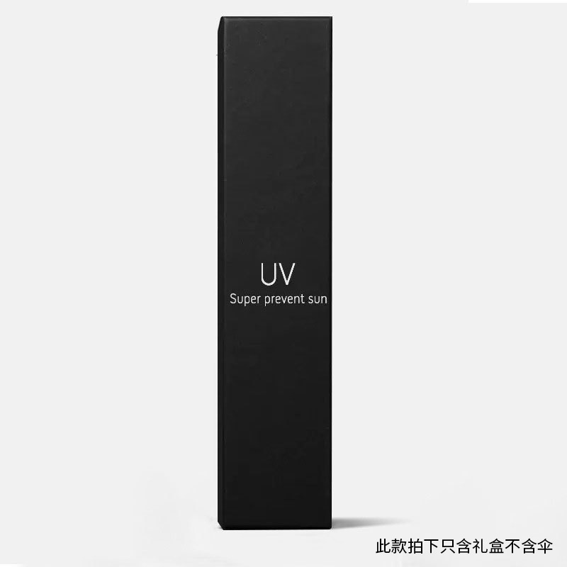 傘自動 24 骨傘卸売大型広告傘パラソルカスタム抗 UV ビニール女性の日焼け止め傘|undefined