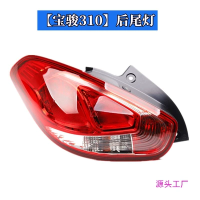 Avtomobil arxa fənərləri – rear tail lamp assembly rear bumper