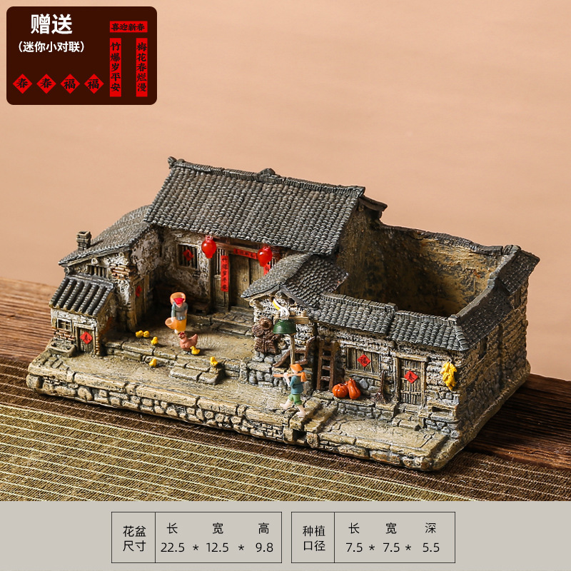 复古怀旧摆件建筑农家小院老房子模型客厅装饰桌面盆栽微景观造景|undefined