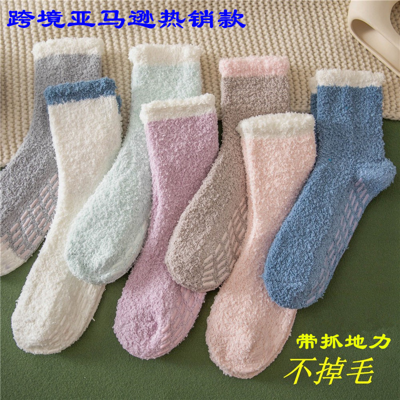 Amazon Non-Slip Socks Women's Slippers Socks Fluffy Dot Crew Cross-Border Women's Coral Velvet Socks Mid-Tube Floor