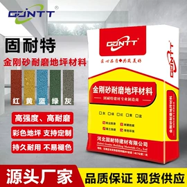 水泥;特种建材;灌浆料