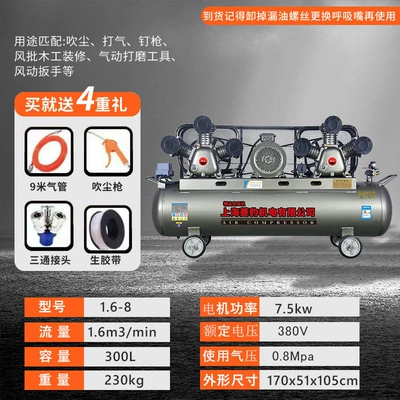 Air Compressor Air Compressor High Hava kompressorları - all-copper-75kw-six-cylinder-16-8-three-phase-all-pure-copper-motors