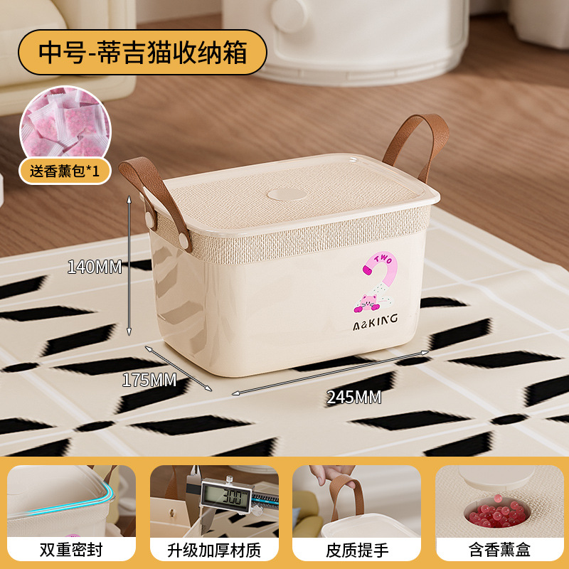 Caja de almacenamiento de artículos diversos de dibujos animados lindo, caja de almacenamiento de juguetes para bocadillos multifunción, artefacto de almacenamiento de ropa para el hogar