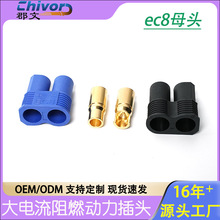 ����EC8ĸ�^80A���������Դ�����B�����ӿ�늄�܇�늳�ec8���^