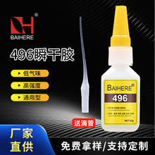 496����ͨ���zˮճ�����\�Ͻ���F���P�PVC�����͸ߜ�˲���z���l