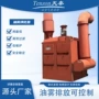 环保定制工业数控收集器