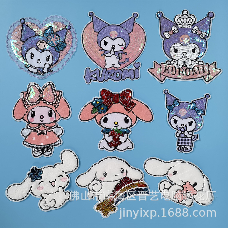 三丽鸥卡通玉桂狗库洛米美乐蒂布丁狗刺绣布贴补丁贴亮片刺绣补丁
