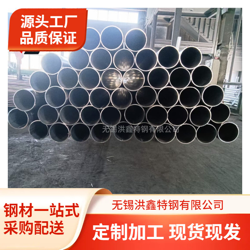 250708无缝不锈钢管青山不锈钢无缝管厂家SUS2507不锈钢无缝管
