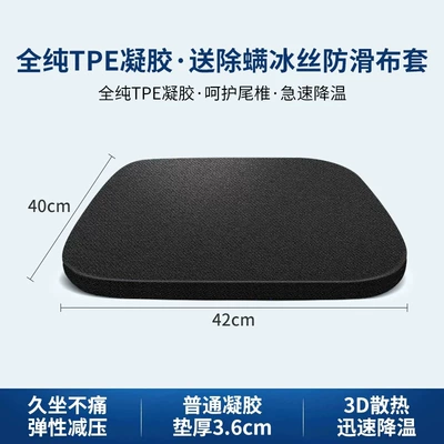 Seat cushion, seat cover – Honeycomb Silicone Cooling Cushion - blue-new-upgrade-double-layer-three-dimensionaljelly-hydrogel-single-package-comes-with-polyester-fiber-cloth-cover