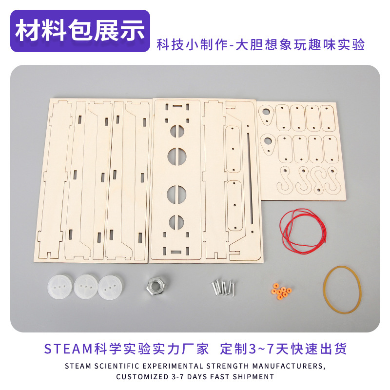 Equipo de prueba de grupo de poleas de bricolaje para estudiantes de primaria