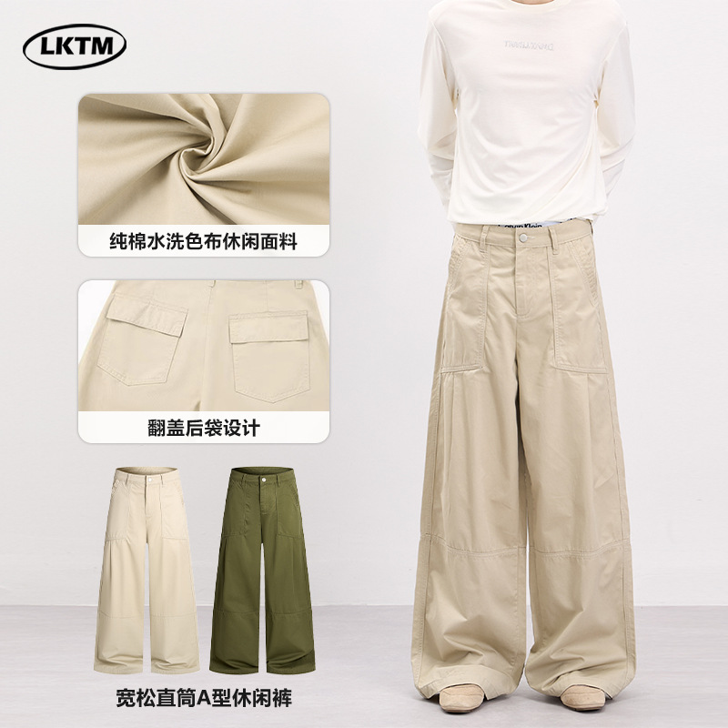 LKTM男装 26SS 韩系基础款A型直筒休闲裤男女简约百搭慵懒阔腿裤