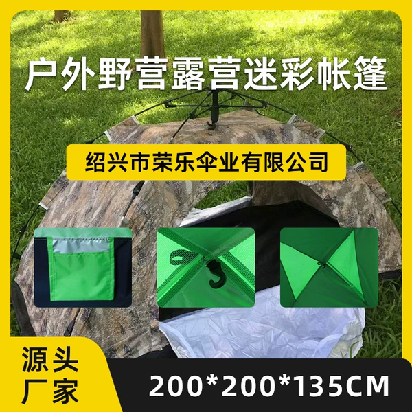Yellow Xingkong automatic single layer
