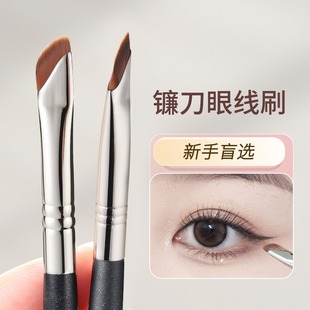 Ultra-thin sickle eyeliner brush single fine bevel flat head eyebrow brush novice blind selection outline eyeliner makeup brush