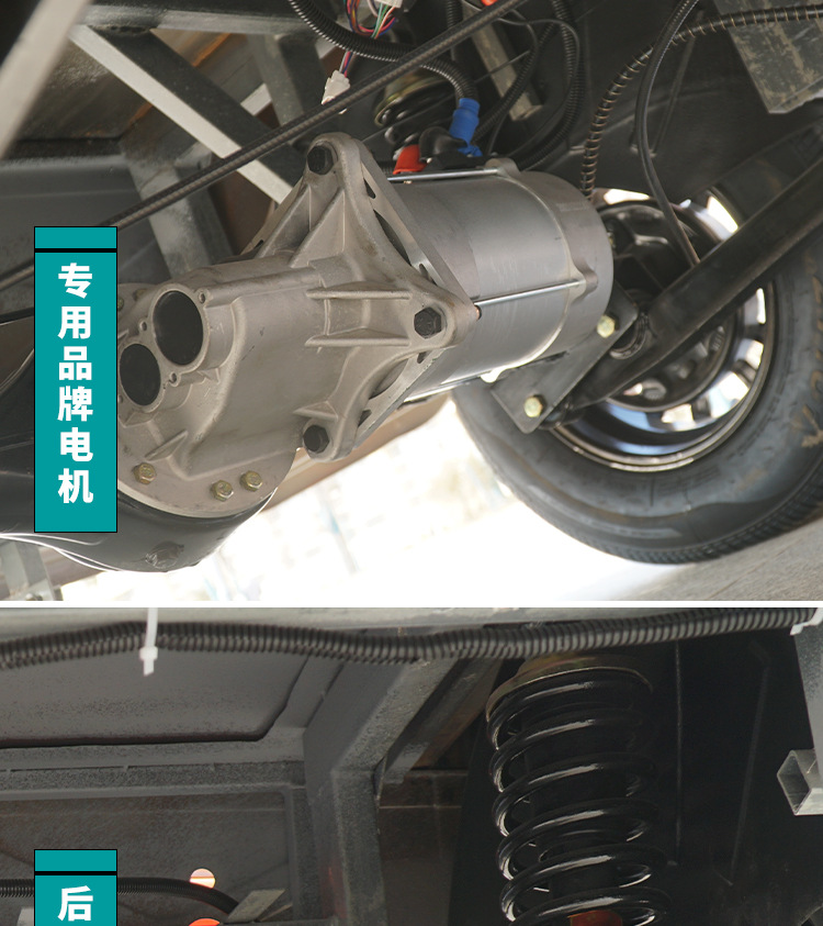 老爷车_13