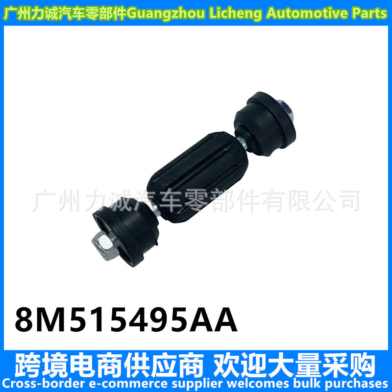 Forks Mk2 Parallel Rod Fixed Rod 2M5Z5K484A2M515E494Ab14927341300666