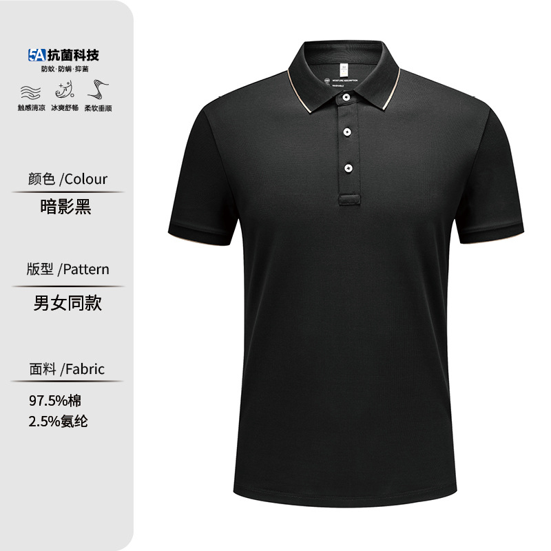 70 de tres hilos de fibra larga de algodón anti-mosquito anti-ácaro antibacteriano protección solar protección UV solapa camiseta camisa de polo de los hombres personalización