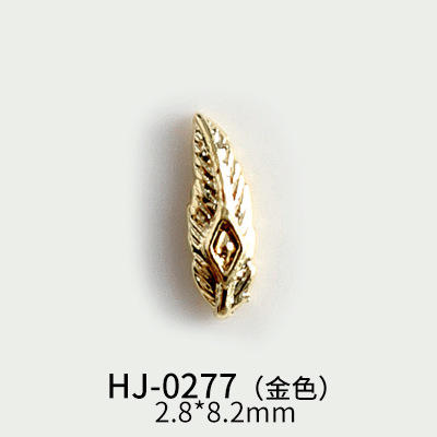 HJ-0277 골드