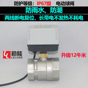 ��������Ԅӏ�λ���P������|���_�]늄����y12V24V220V4��6��