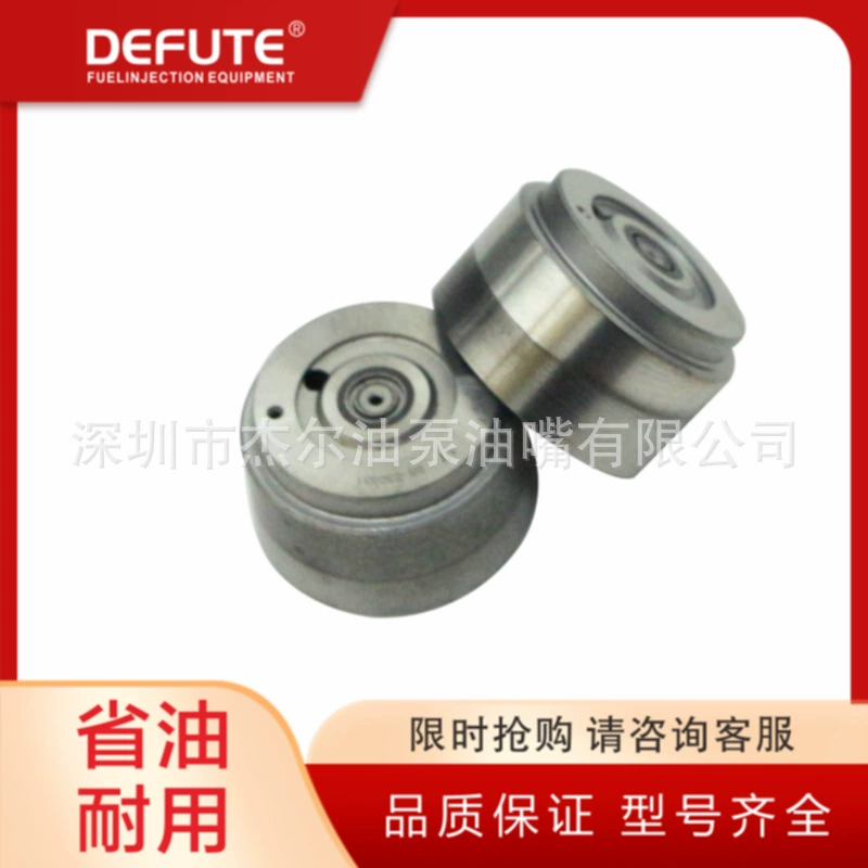 Пластина клапана Denso G4, подходит для форсунки 23670-0E010 23670-0E020 B1112