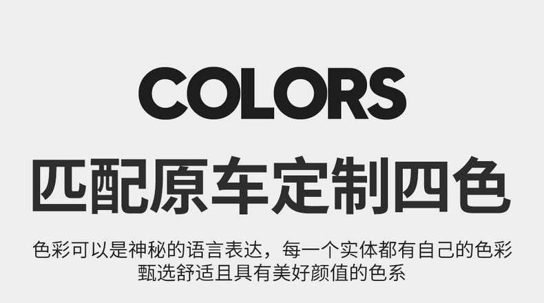 26 models of fourth-generation Changan CS55 Plus special car seat covers, suitable for all seasons, full-coverage seat covers and cushions