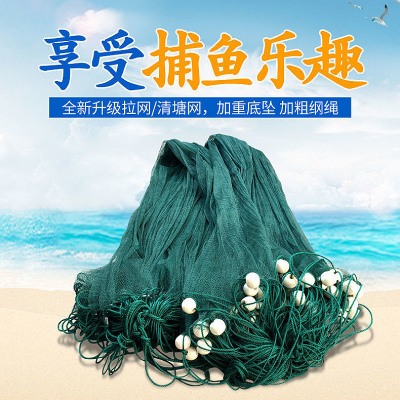 拉鱼网拉网拖网鱼塘捕渔网围网隔断清塘网养殖捞鱼钉制网兜|undefined