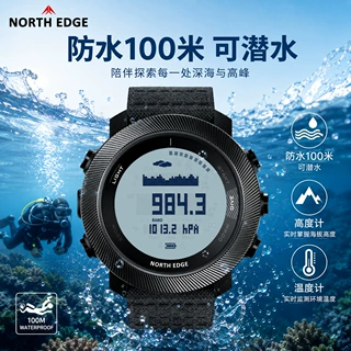 外贸工厂定制多功能户外潜水手表潜水日志海拔登山腕表OEM贴牌