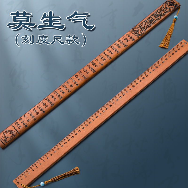 Regla de enseñanza de estudios chinos Regla blanda especial para maestros