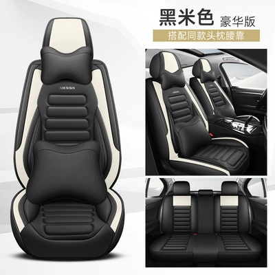 car cushion four-season cushion — Four Seasons Pad - black-beige-deluxe-edition-3