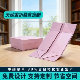 其他礼品包装;茶叶包装;礼品盒