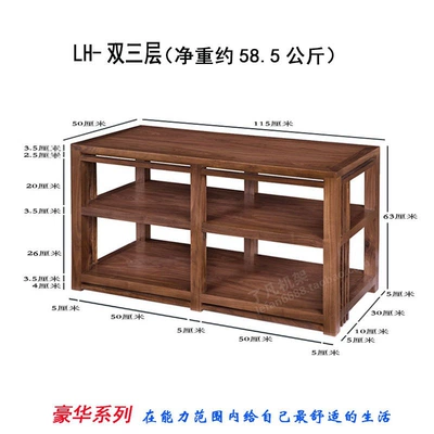 Electric car big tripod | Cabinet, Solid Wood Rack, Fan - lh-double-three-layers