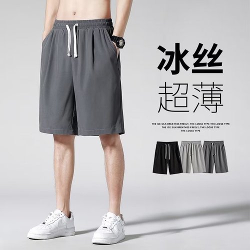 Summer Ice Silk Men's Athletic Shorts Loose Wide Leg Five-Pocket Outerwear with Hong Kong Style