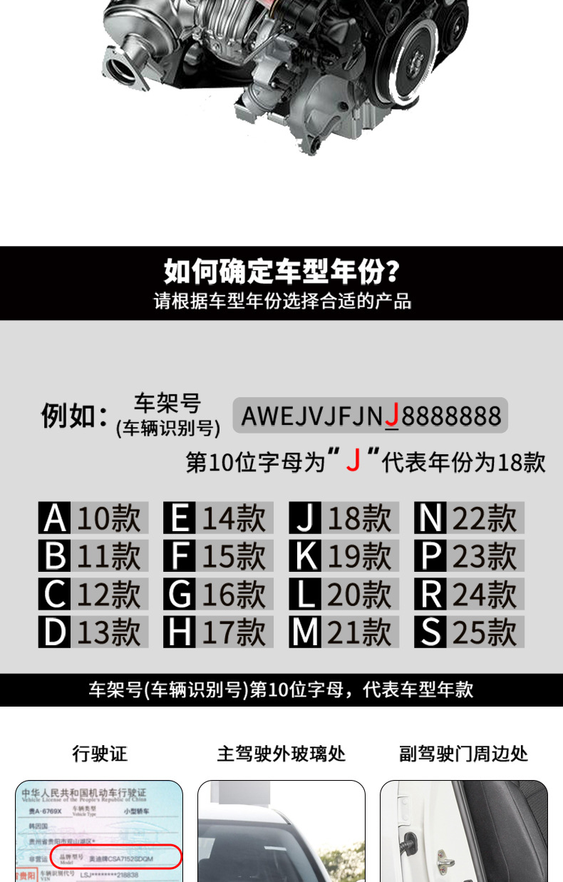 Applicable to Toyota Lei Ling Corolla Camry Weifeng Landa Rui Ling Fang Wei Sa Rong Fang Automatic Start-Stop Shutter
