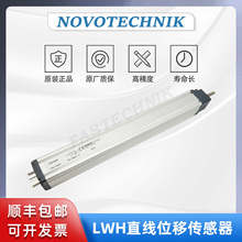 NOVOTECHNIK LWH-0200 德国原装 拉杆电子尺 直线位移传感器