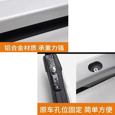 Original Car Screw Hole Load – Luggage Rack