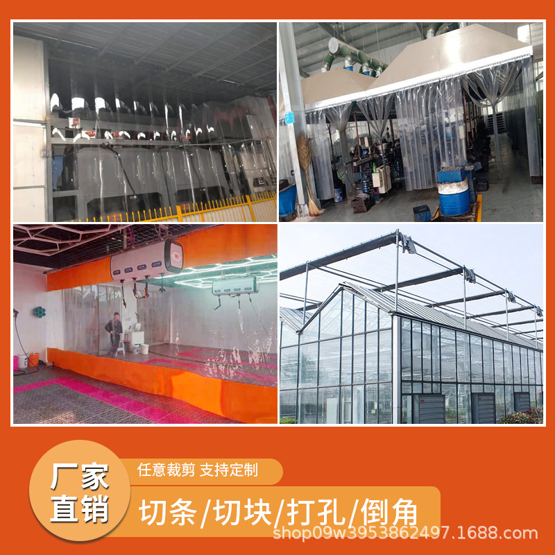 工厂直供PVC透明软玻璃水晶板 透明薄膜防油防水桌面垫整卷 批发