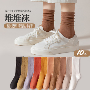 Women's Socks Japanese Retro Solid Color Slouch Socks Long Socks Trendy Cotton Socks Summer Socks Girly Style