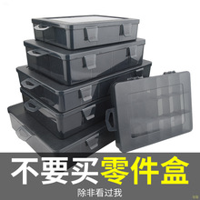 批发工具盒多格零件盒透明塑料分格箱小零件收纳盒螺丝盒电子元件