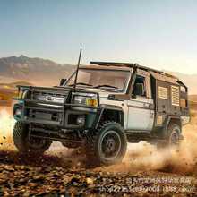 莽牛MN82S四驱遥控越野车1:12丰田陆巡皮卡LC79攀爬模型玩具男孩