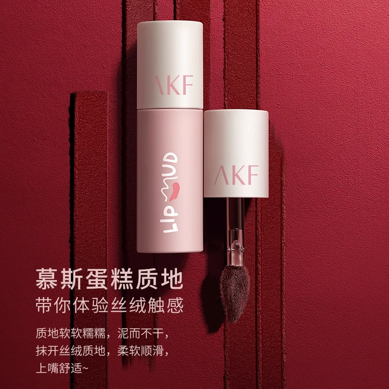 AKF リップマッドリップグレーズ美白口紅手頃な価格の学生秋と冬のニッチブランドソフトミストテクスチャリップメイク小型でポータブル|undefined